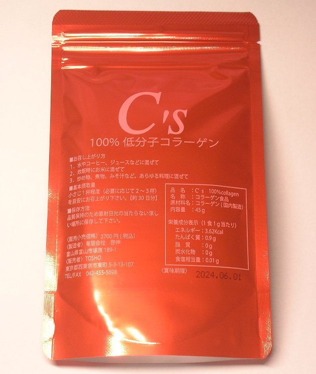 C's100%�ᕪ�q�R���[�Q���p�E�_�[