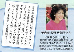 ���e�Ɓ@�q�삳��