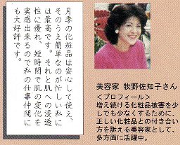 ���G�V���[�Y�̍l��