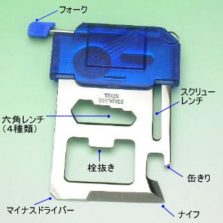 便利な機能を搭載